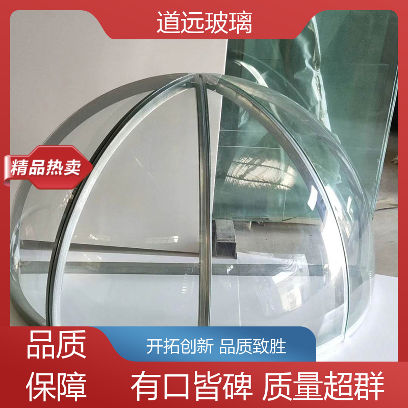道远 超白普白异形 热弯夹娟玻璃 安全性能高 可支持定制