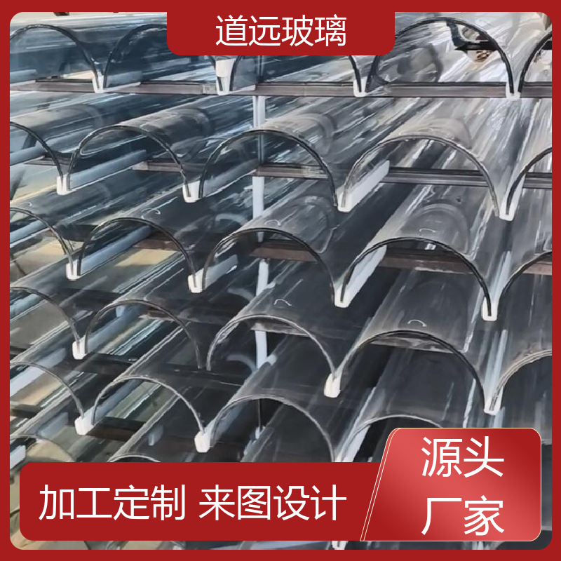 道远 中空曲面 热弯玻璃 透光不透形 可按需定制