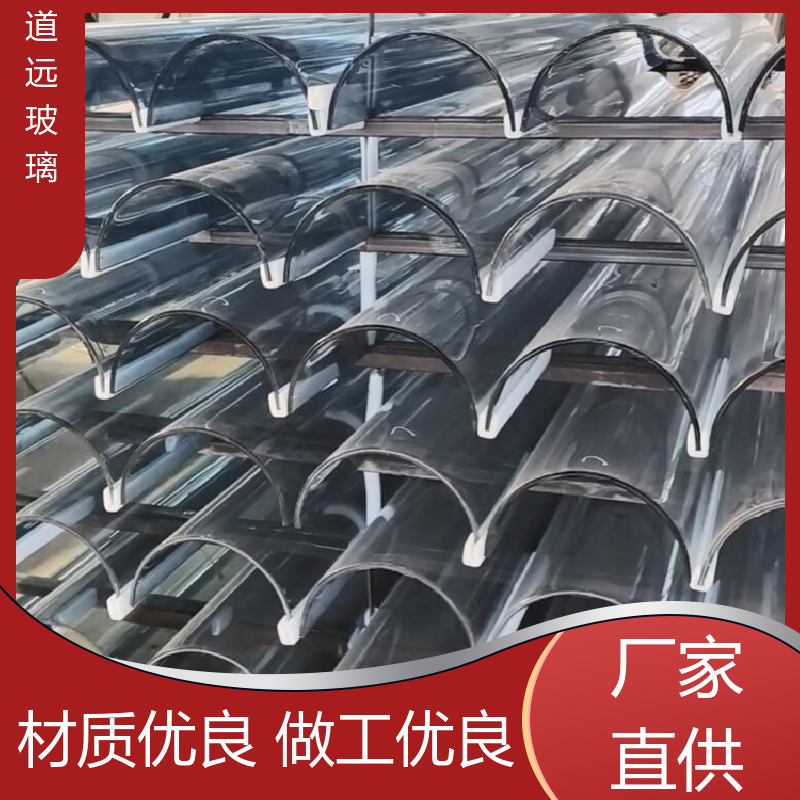道远 超白普白异形 弧形玻璃隔断 安全性能高 现代简约风