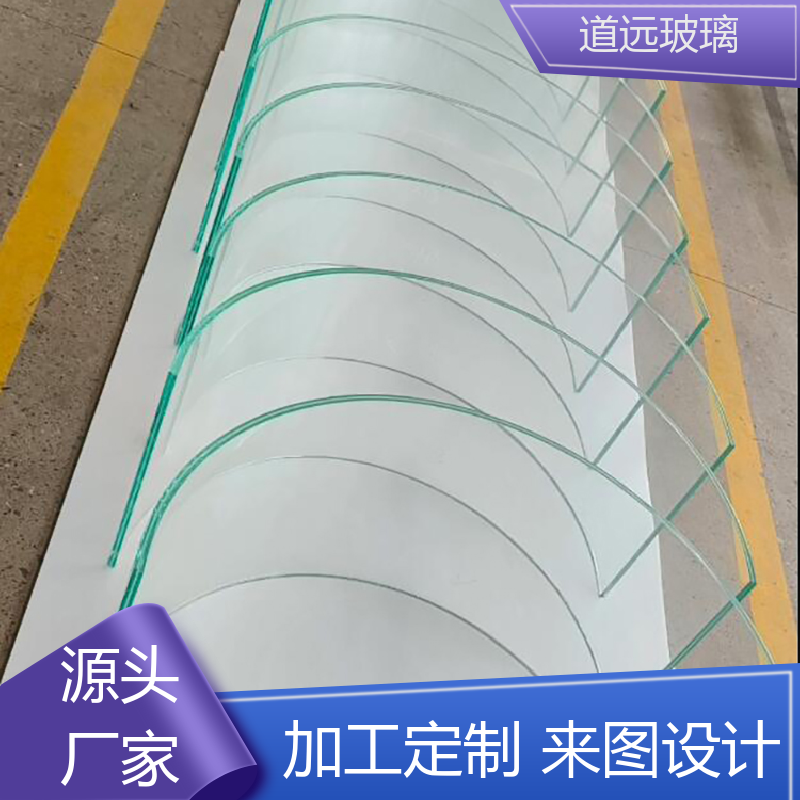 超白普白异形 热弯夹娟玻璃 安全性能高 可任意弧度弯曲 道远