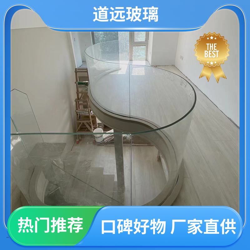 道远 夹层夹胶 热弯玻璃 透光不透形 可按需定制