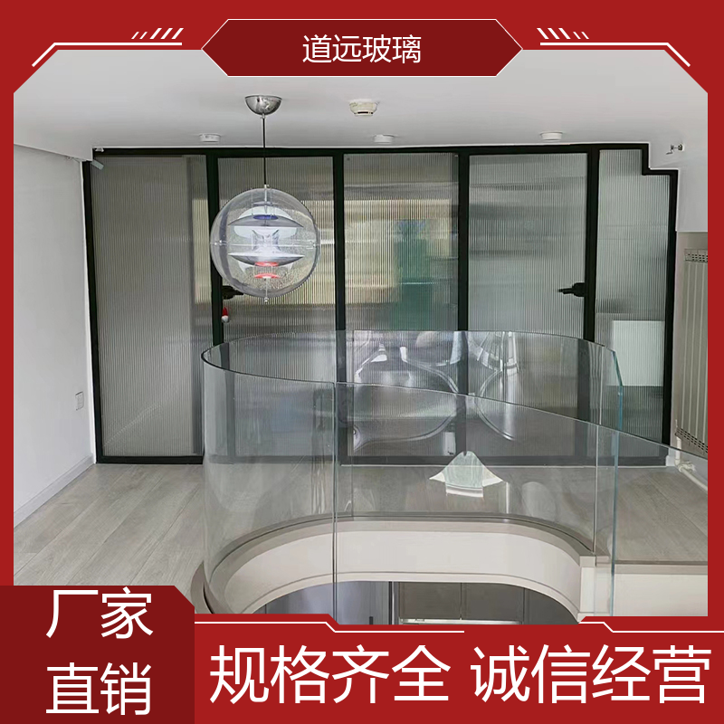 透明U型异形 热弯钢化玻璃 透光不透形 可按需定制 道远