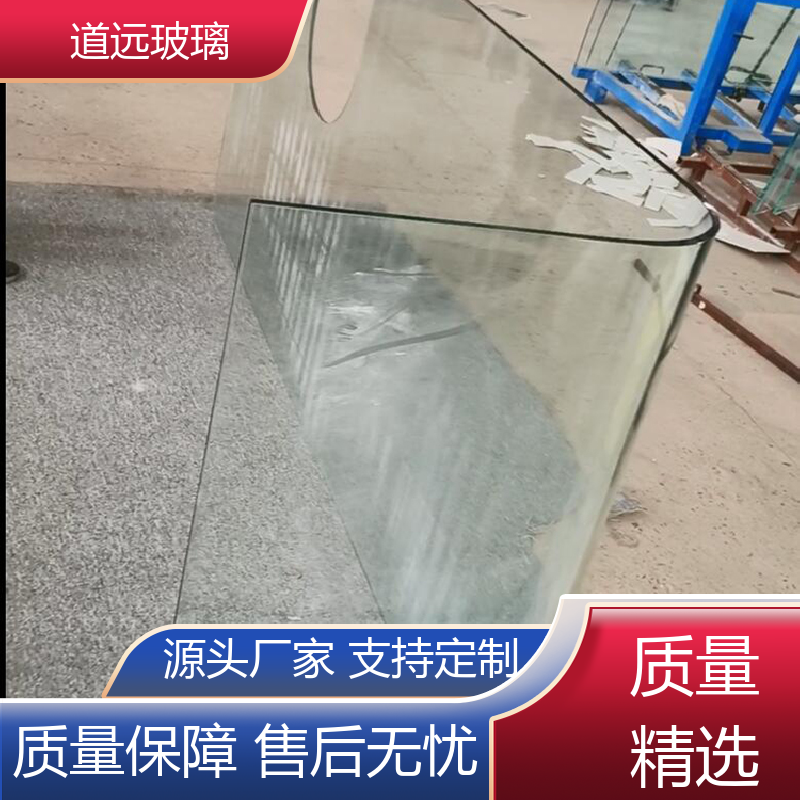 道远 异形茶几 热弯夹娟玻璃 经久耐用型 现代简约风