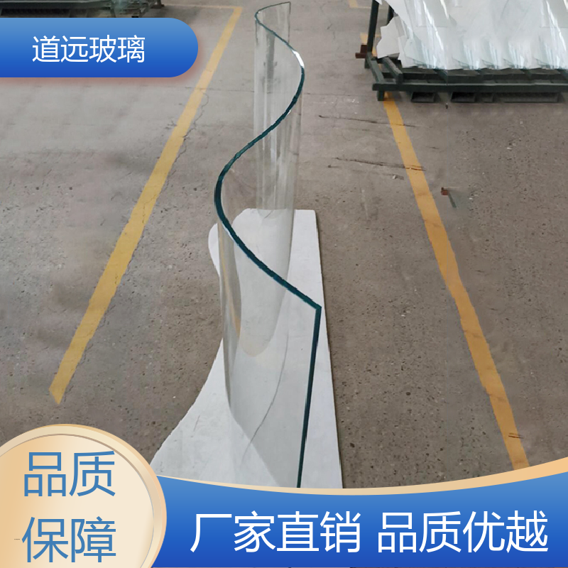 超白普白异形 热弯玻璃加工 隔音隔热防滑 尺寸可定制 道远
