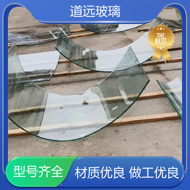 道远 酒店商超 热弯钢化玻璃 经久耐用型 尺寸可定制