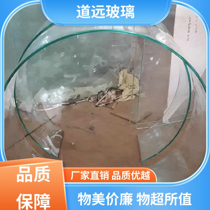 道远 异形茶几 热弯玻璃加工 隔音隔热防滑 可任意弧度弯曲