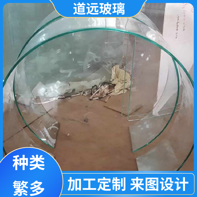 道远 异形茶几 弧形玻璃隔断 高强度抗冲击 可支持定制