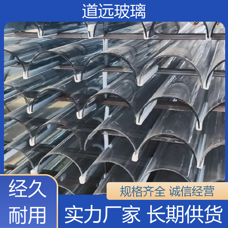 透明U型异形 热熔玻璃 高强度抗冲击 尺寸可定制 道远