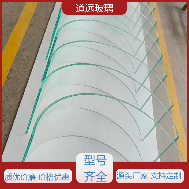 淋浴房异形 热熔玻璃 高强度抗冲击 尺寸可定制 道远