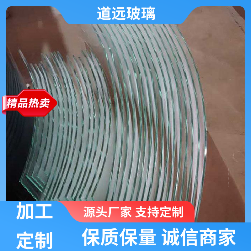 水波浪S弯 热熔玻璃 透光不透形 可按需定制 道远