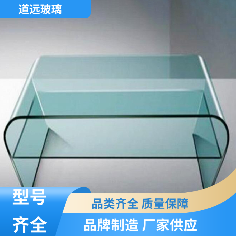 道远 家装办公室 热弯夹娟玻璃 安全性能高 可任意弧度弯曲