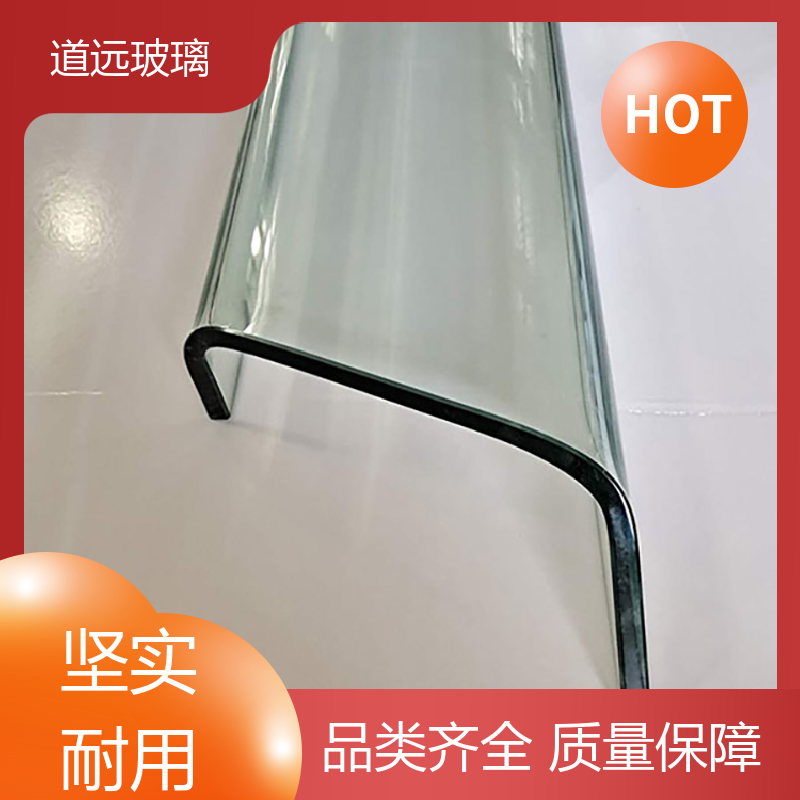 道远 水波浪S弯 弧形玻璃 经久耐用型 可支持定制