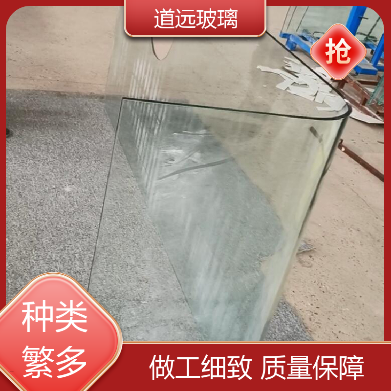 道远 超白普白异形 热弯钢化玻璃 坚固耐用防爆防砸 可任意弧度弯曲
