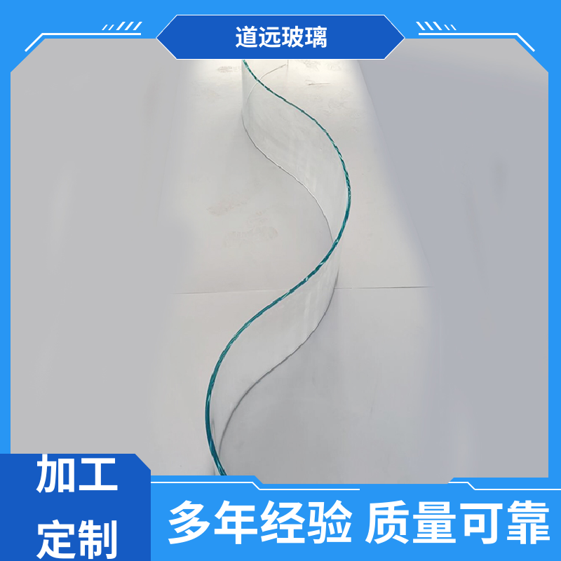 道远 中空曲面 弧形玻璃 透光不透形 现代简约风