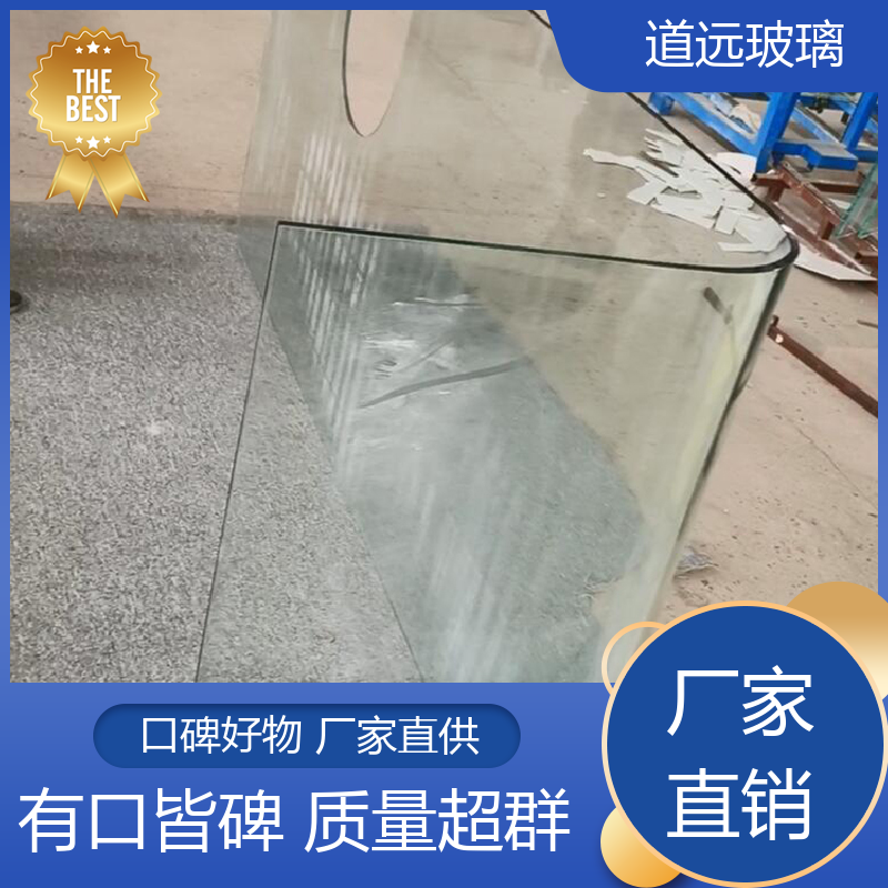 道远 淋浴房异形 热弯夹娟玻璃 安全性能高 尺寸可定制