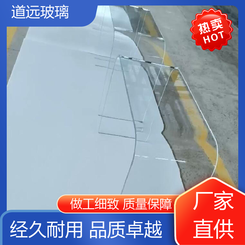 道远 超大中空 弧形玻璃隔断 经久耐用型 现代轻奢风