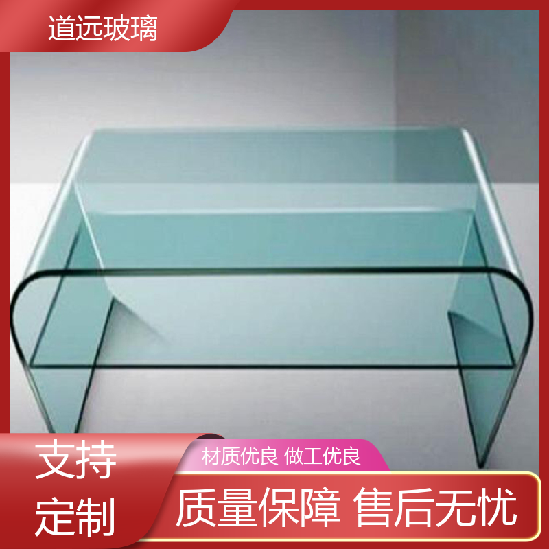异形茶几 弧形玻璃 安全性能高 现代简约风 道远