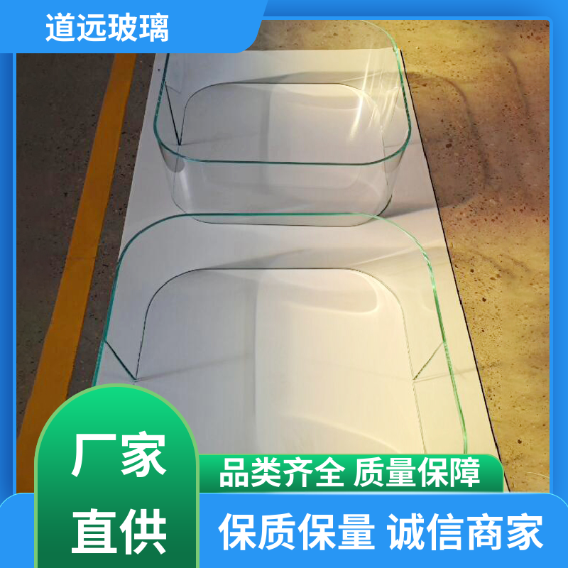 道远 异形茶几 热弯钢化玻璃 坚固耐用防爆防砸 可按需定制