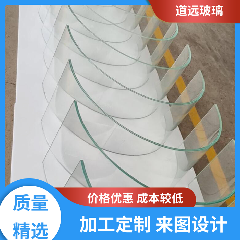 水波浪S弯 弧形玻璃 隔音隔热防滑 尺寸可定制 道远
