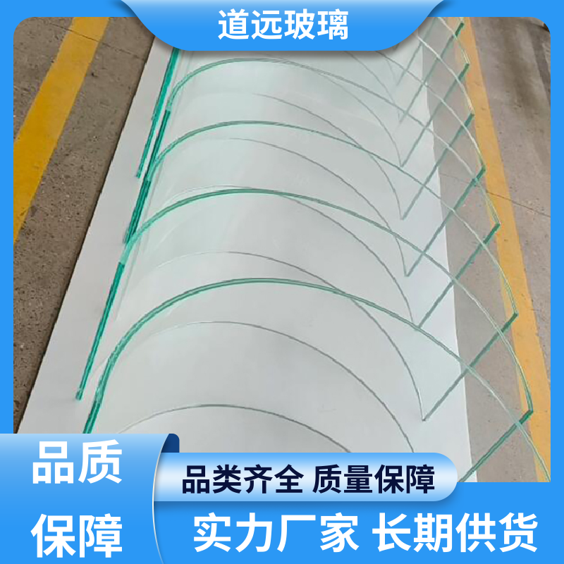 中空曲面 热弯夹娟玻璃 隔音隔热防滑 尺寸可定制 道远