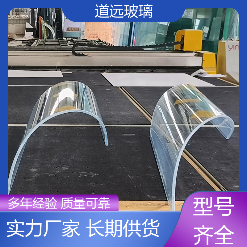 中空曲面 热熔玻璃 坚固耐用防爆防砸 尺寸可定制 道远
