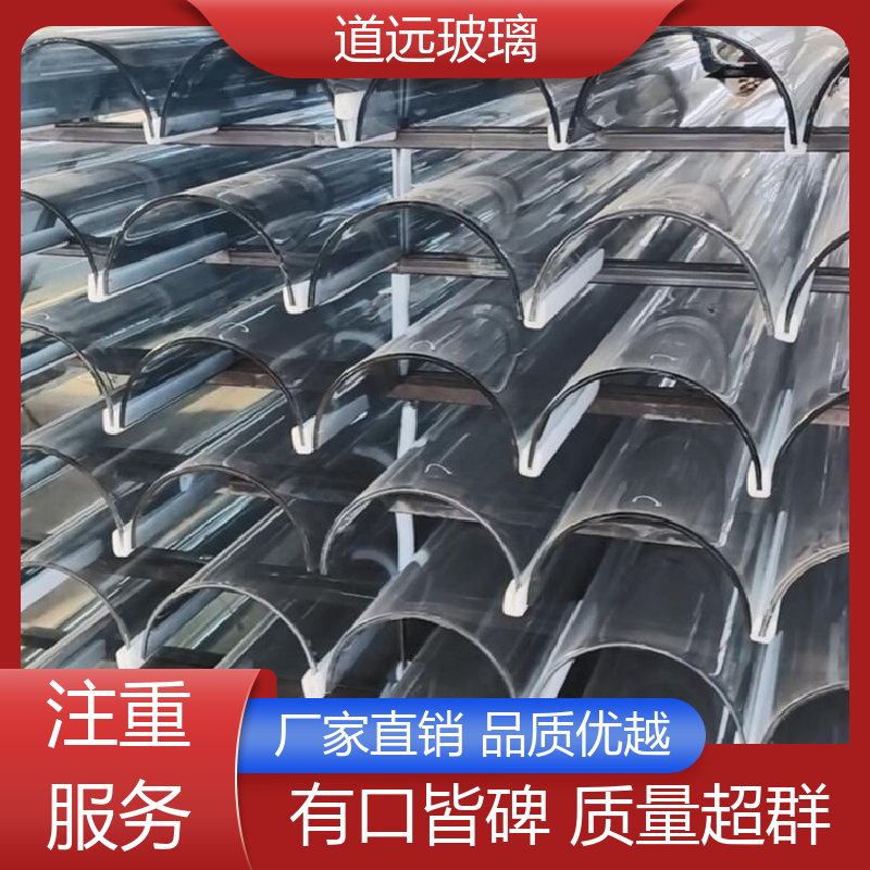 超大中空 热熔玻璃 高强度抗冲击 现代简约风 道远