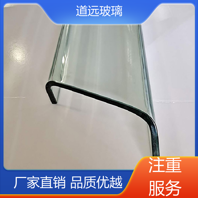 超白普白异形 热弯夹娟玻璃 高强度抗冲击 尺寸可定制 道远