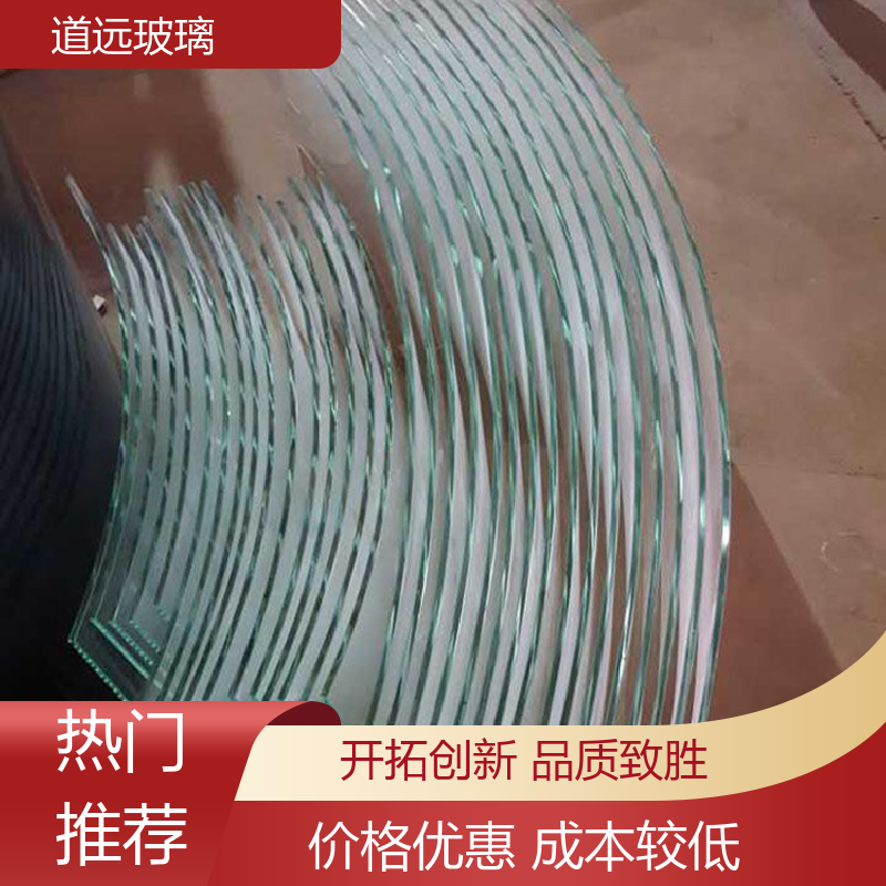 道远 家装办公室 热弯玻璃加工 隔音隔热防滑 尺寸可定制