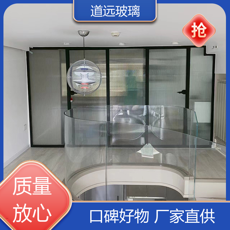道远 异形茶几 热弯夹娟玻璃 高强度抗冲击 现代轻奢风