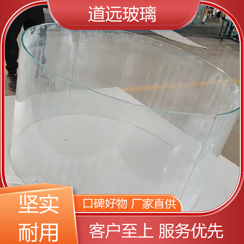超大中空 热弯夹娟玻璃 高强度抗冲击 尺寸可定制 道远