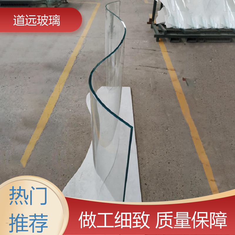超白普白异形 热弯钢化玻璃 经久耐用型 现代简约风 道远