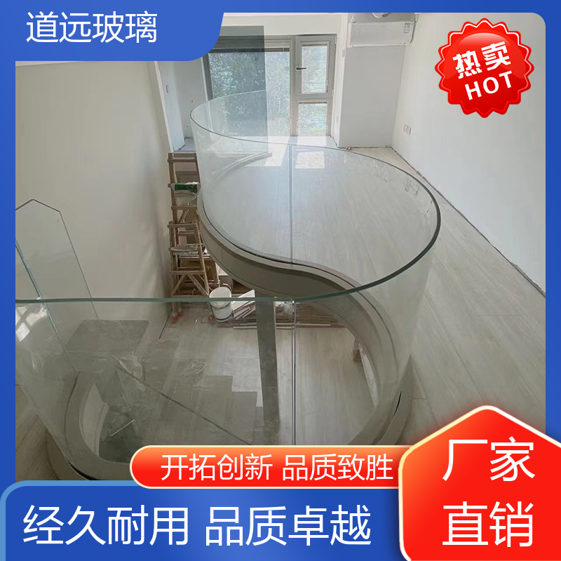 酒店商超 热弯玻璃加工 坚固耐用防爆防砸 可按需定制 道远