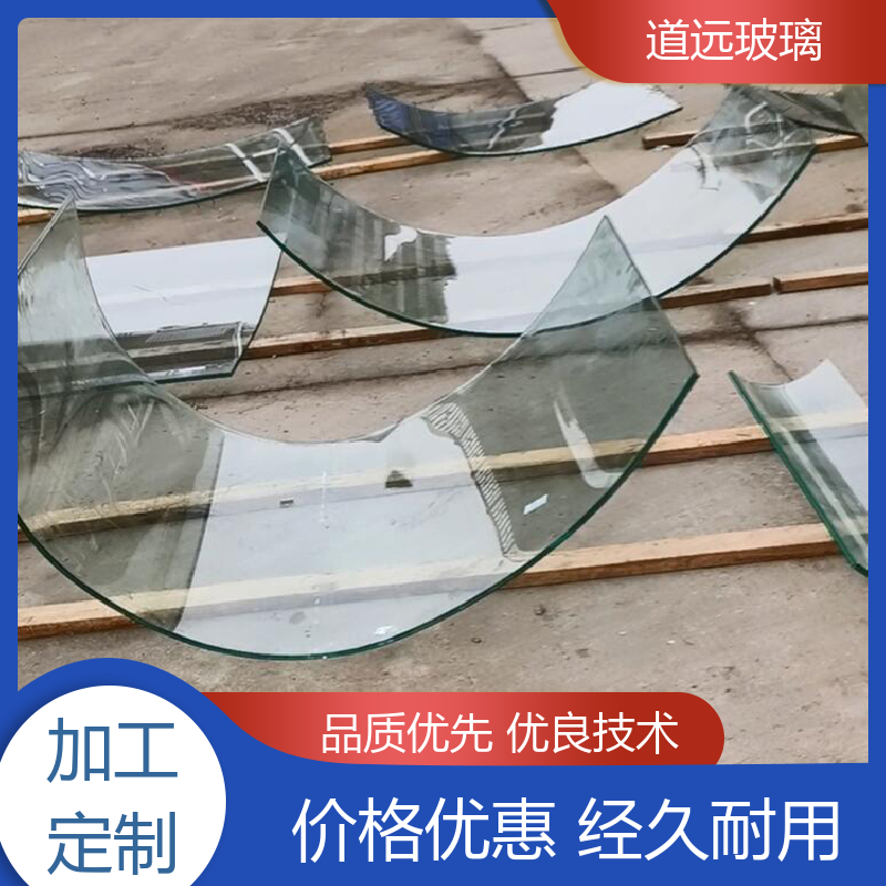 道远 透明U型异形 热弯玻璃加工 经久耐用型 可任意弧度弯曲