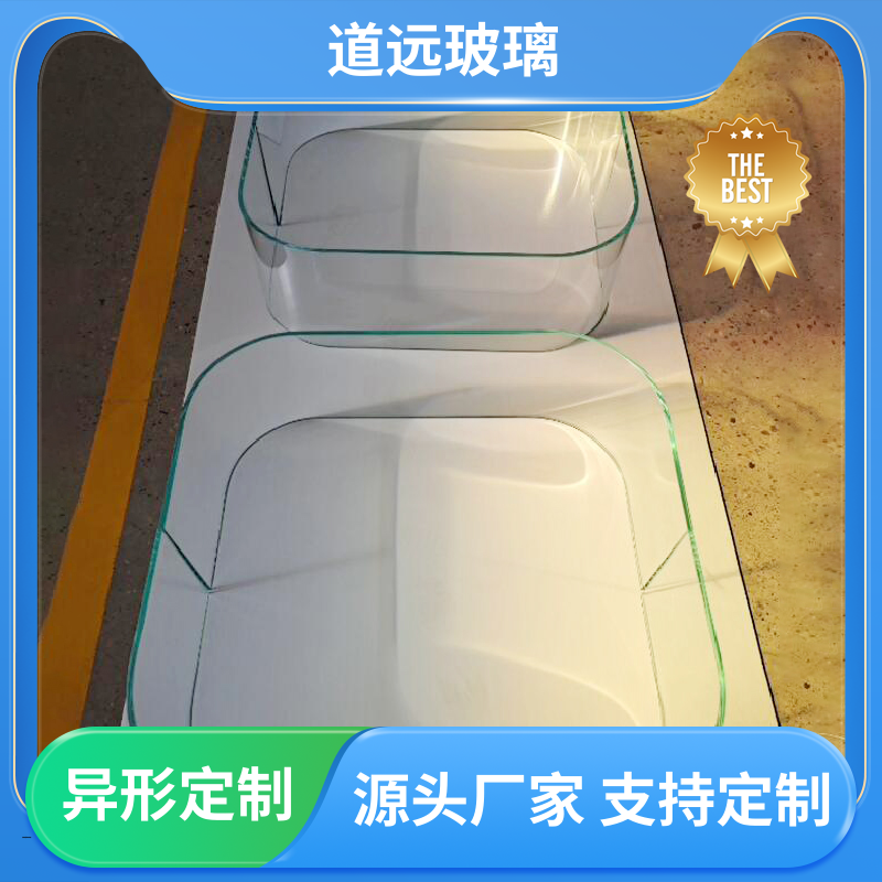 道远 夹层夹胶 热弯夹娟玻璃 安全性能高 可支持定制