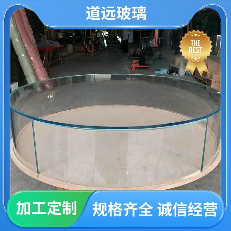 道远 超白普白异形 热弯玻璃加工 坚固耐用防爆防砸 现代简约风