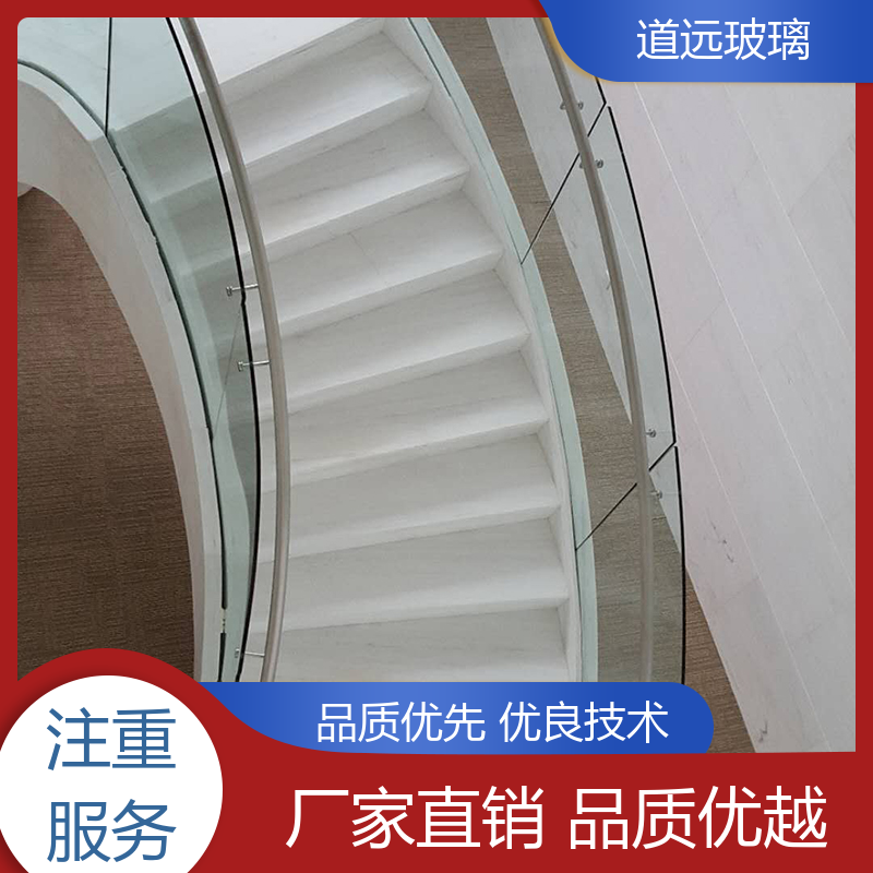 酒店商超 热弯玻璃加工 坚固耐用防爆防砸 尺寸可定制 道远