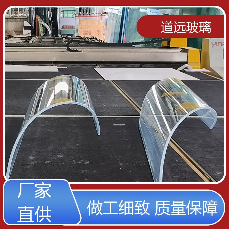 道远 超白普白异形 弧形玻璃 隔音隔热防滑 现代简约风