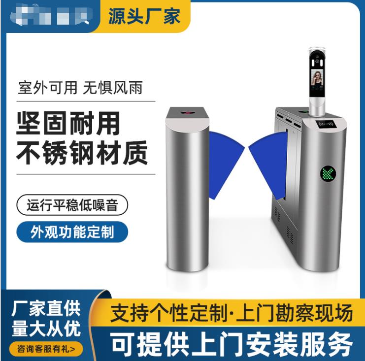 出口闸机工厂小区门禁系统、翼闸摆闸通道闸机系统 仁卡智能