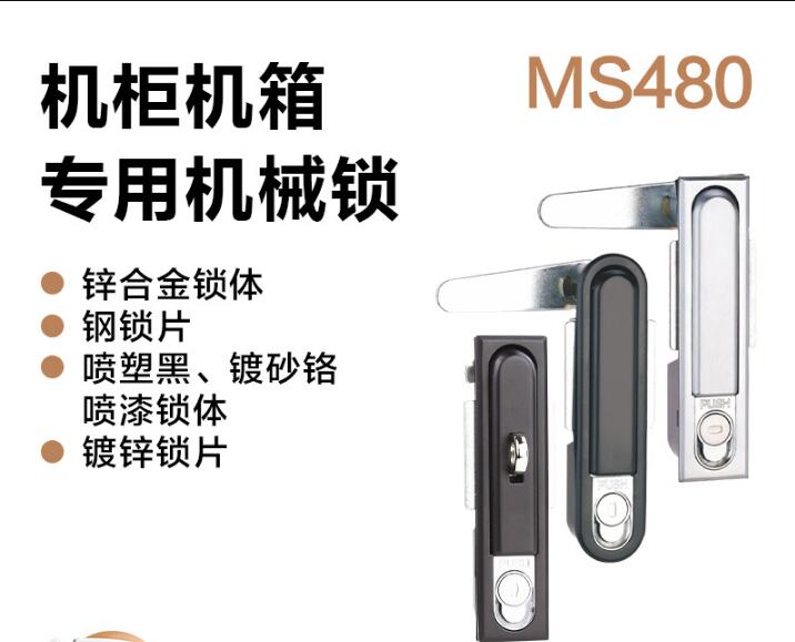 机柜机箱无源锁 APP授权钥匙开锁 远程开门锁 电柜锁 电控