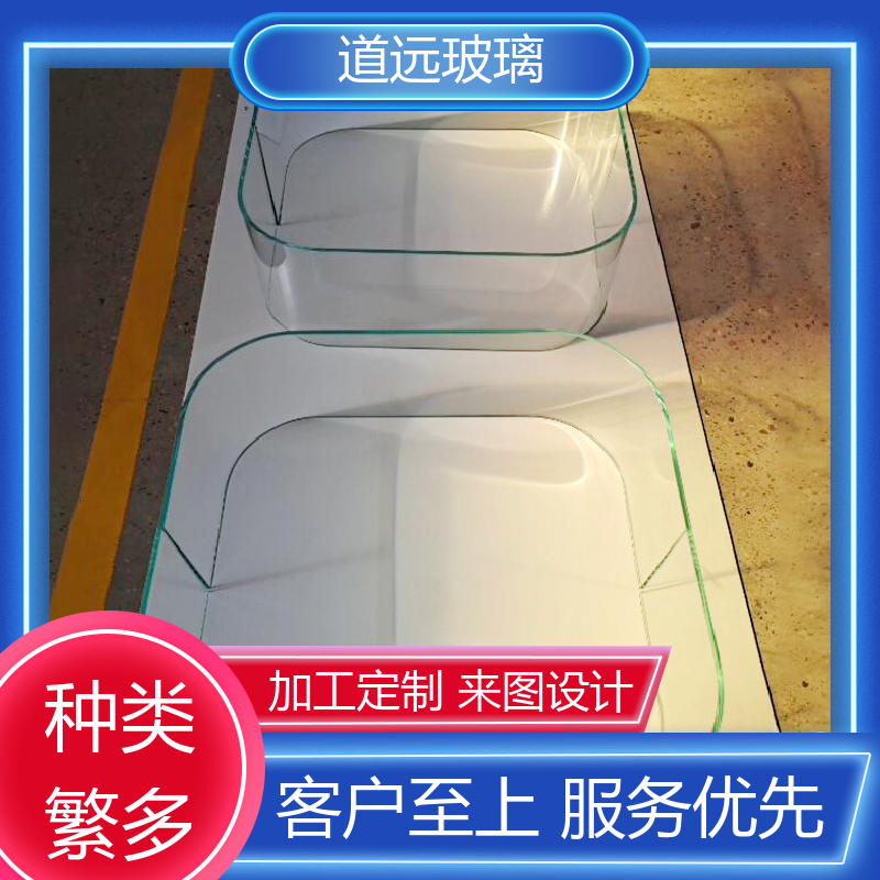 道远 家装办公室 热弯夹娟玻璃 隔音隔热防滑 可支持定制