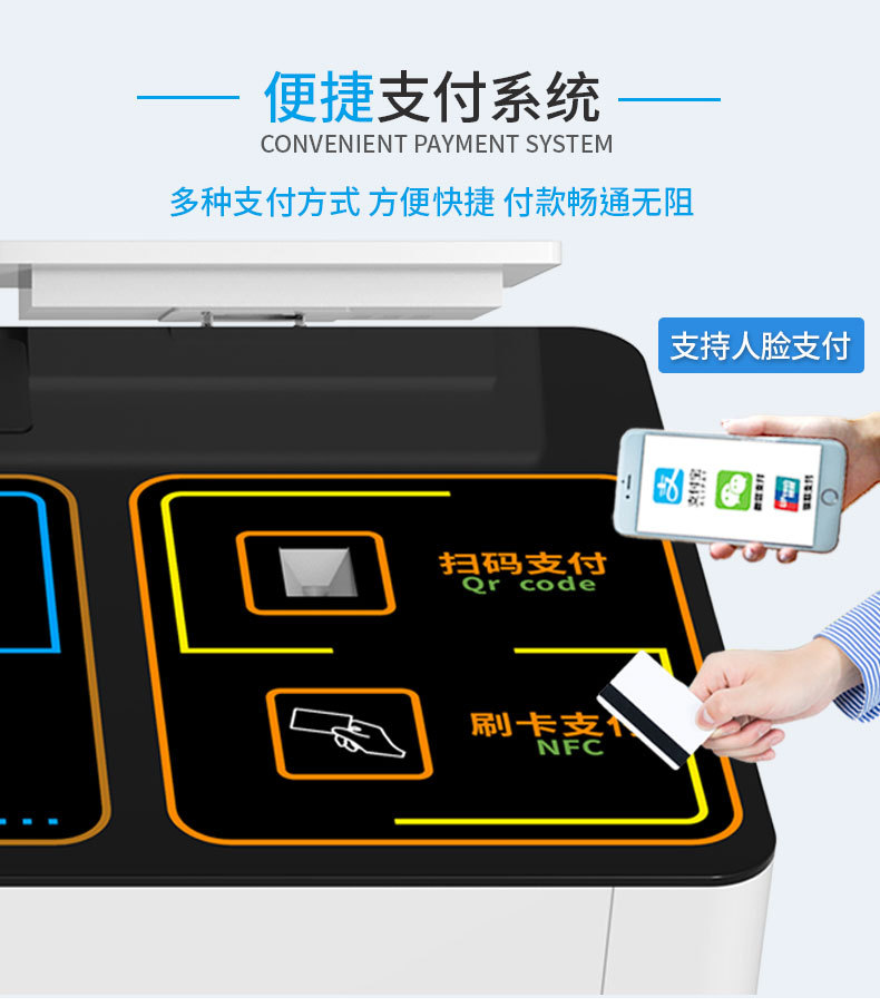 自动结算餐台系统 自动识别碗的结算 仁卡智能 提高食堂管理效率