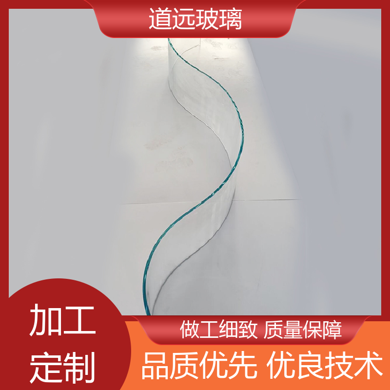 异形茶几 热弯玻璃加工 经久耐用型 可按需定制 道远