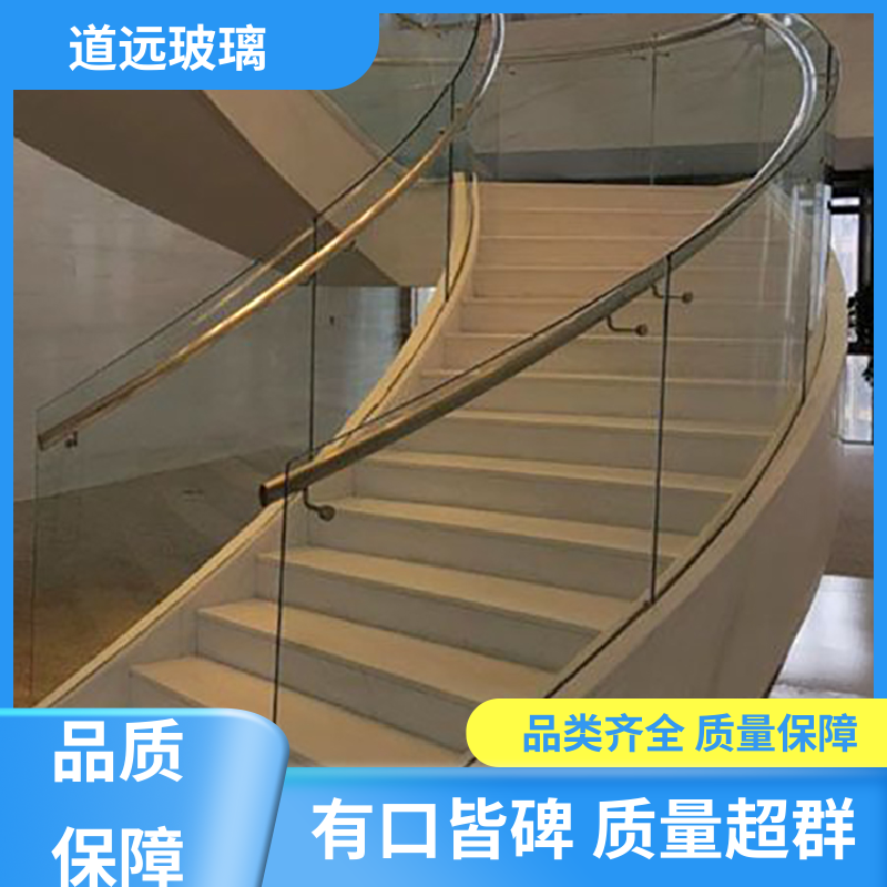 道远 家装办公室 热弯玻璃加工 高强度抗冲击 可按需定制