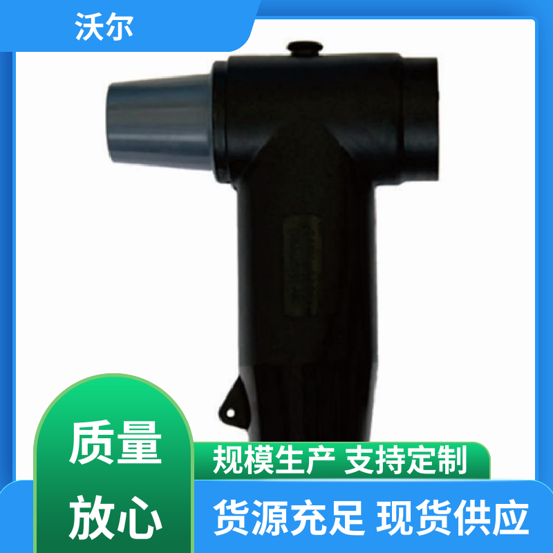 沃尔 加工定制 可分离电缆附件 T型接头 产品种类齐全