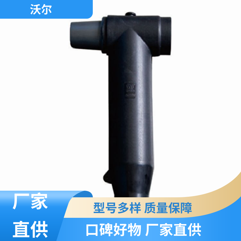 woer 质量稳定 高压电缆附件 肘型头 发货快周期短