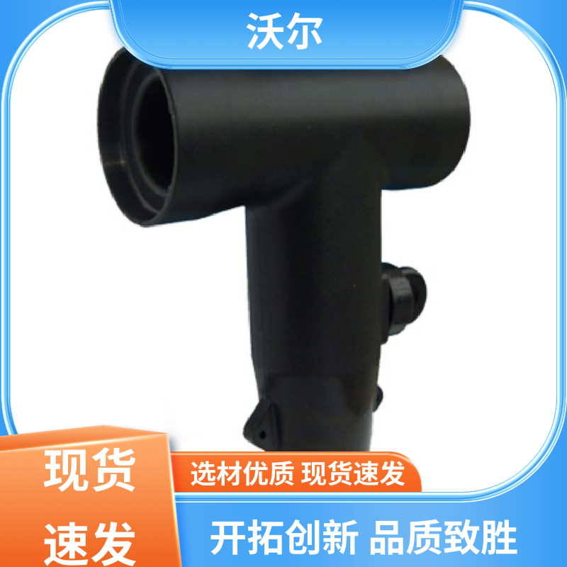 用途广泛 屏蔽型可分离连接器 绝缘帽 负荷转换接头 沃尔