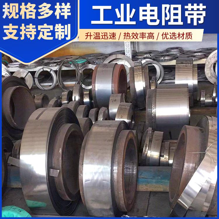 银鑫 退火炉用 cr20ni80镍铬带 热效率高 结构精密