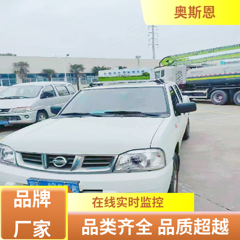 奥斯恩 道路积尘车载式巡航监测系统 质量保障 证件齐全