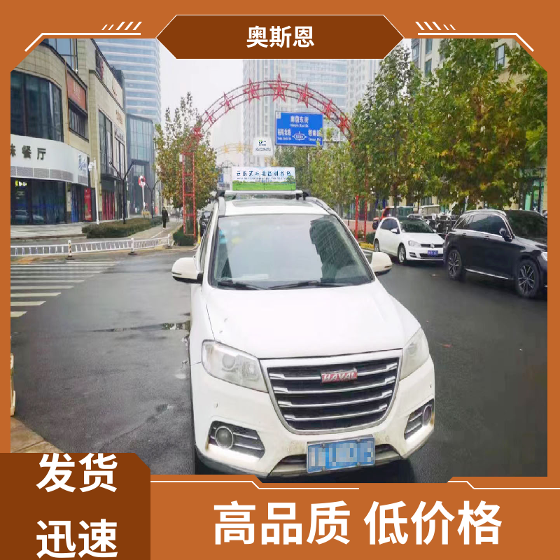 奥斯恩 道路积尘车载巡检系统 质量保障 应用广泛