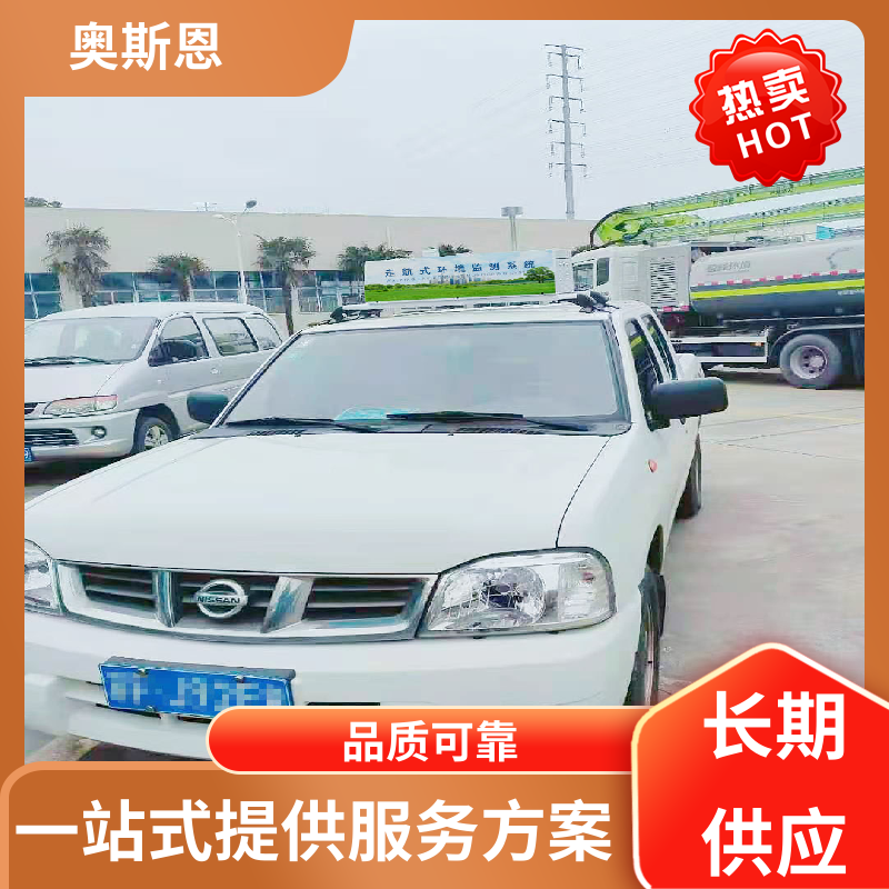 功能齐全 道路积尘车载巡检系统 质量保障 应用广泛 奥斯恩